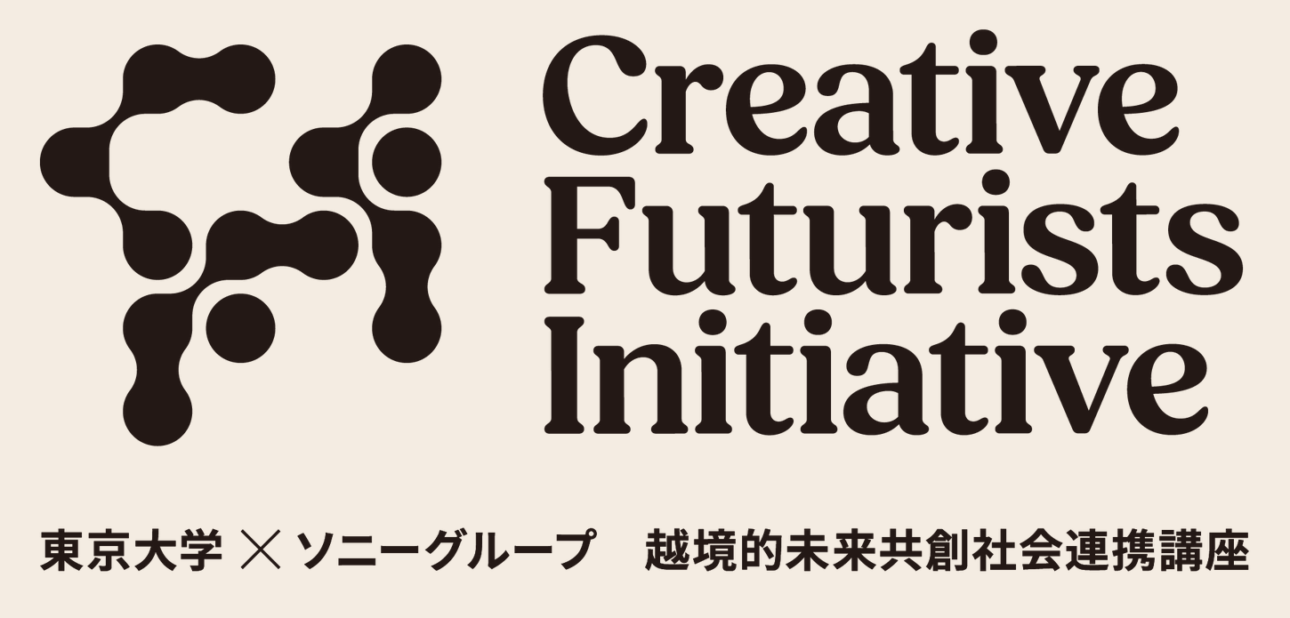 Sony 與東京大學合作，培育創意未來學家